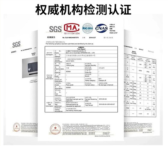 粗纺毛呢面料生产厂家91