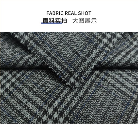 格子呢面料36