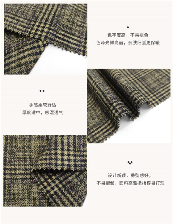 格子呢面料113