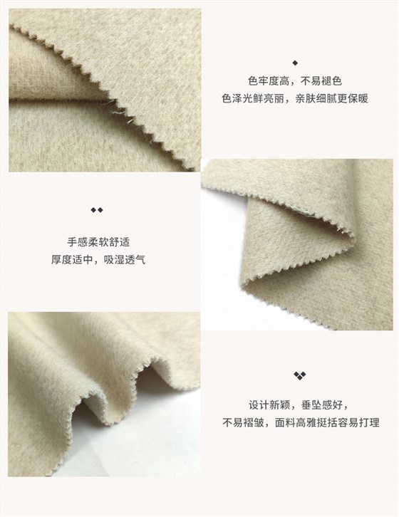 阿尔巴卡面料36