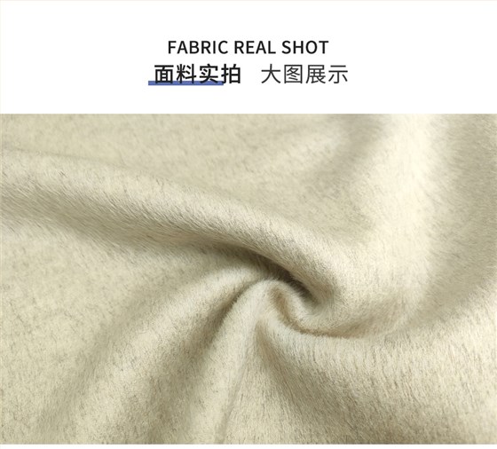 阿尔巴卡双面呢面料18