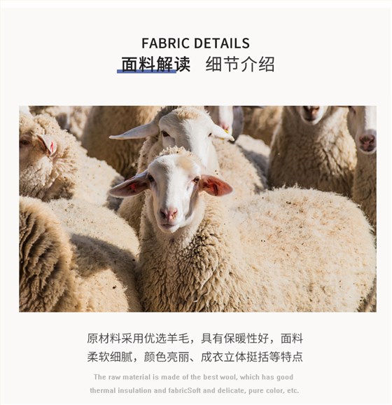 水波纹毛呢面料53