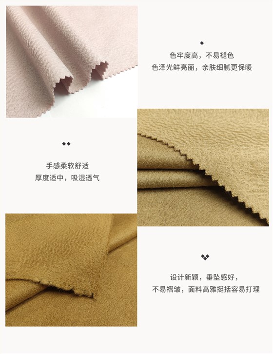 水波纹毛呢面料54