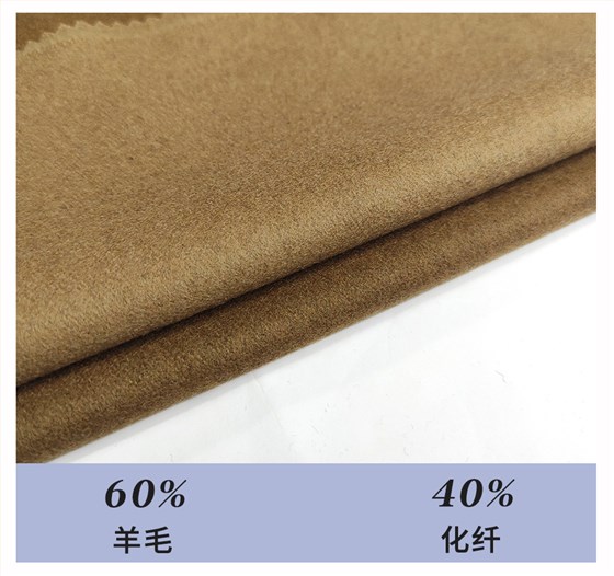 麦尔登面料13