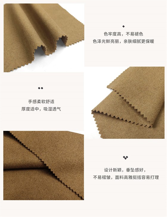 麦尔登面料16