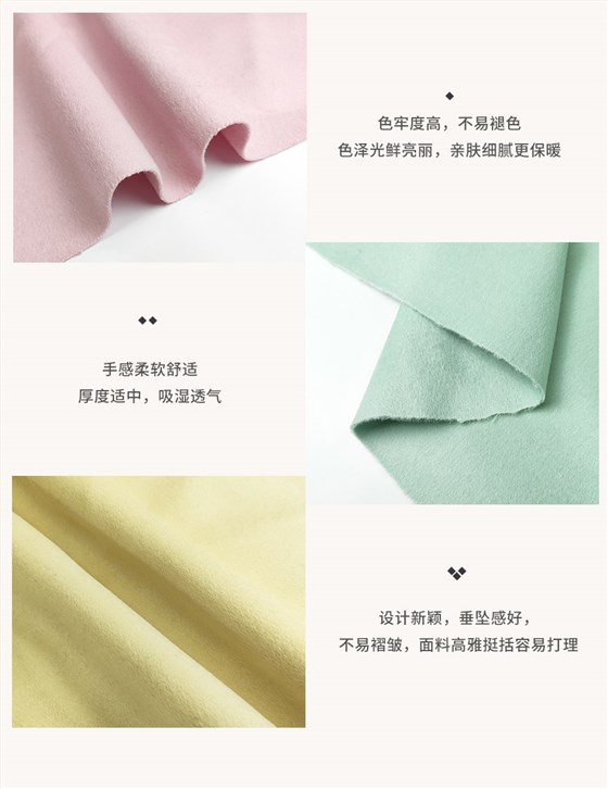 双面呢面料16