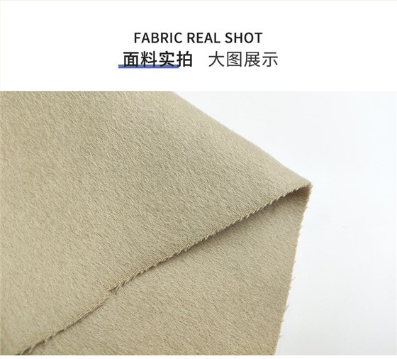 双面呢面料17