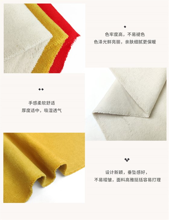 双面呢面料43