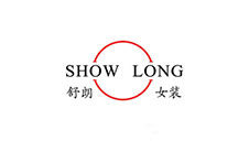 久丰合作伙伴-舒朗女装