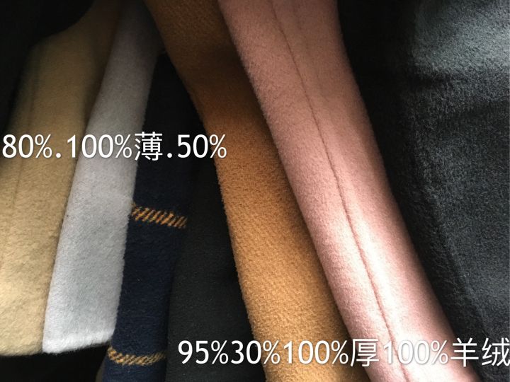 工厂供应高含毛现货粗纺毛呢大衣面料