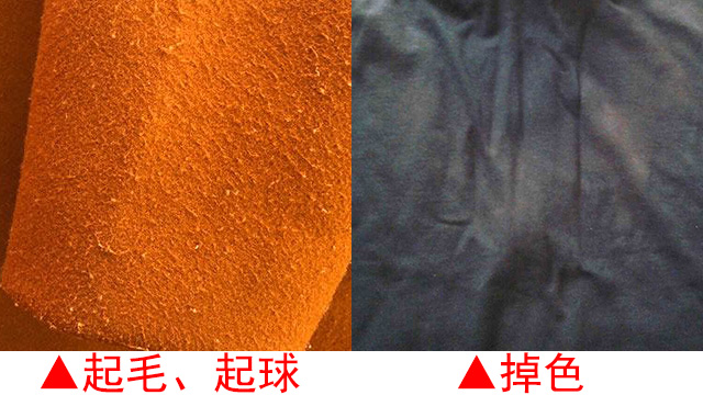 单面呢面料