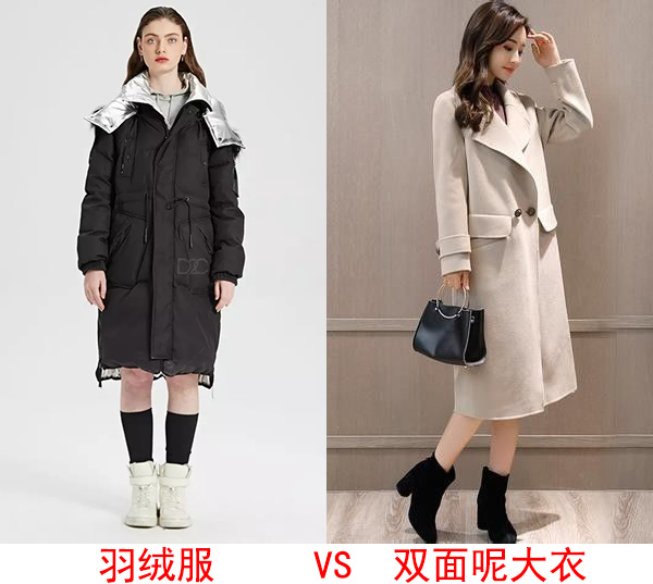 双面呢面料