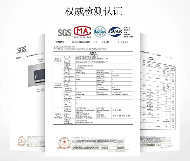 立绒面料12