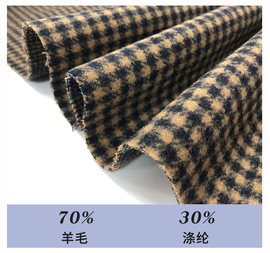 双面异色格子呢面料_02
