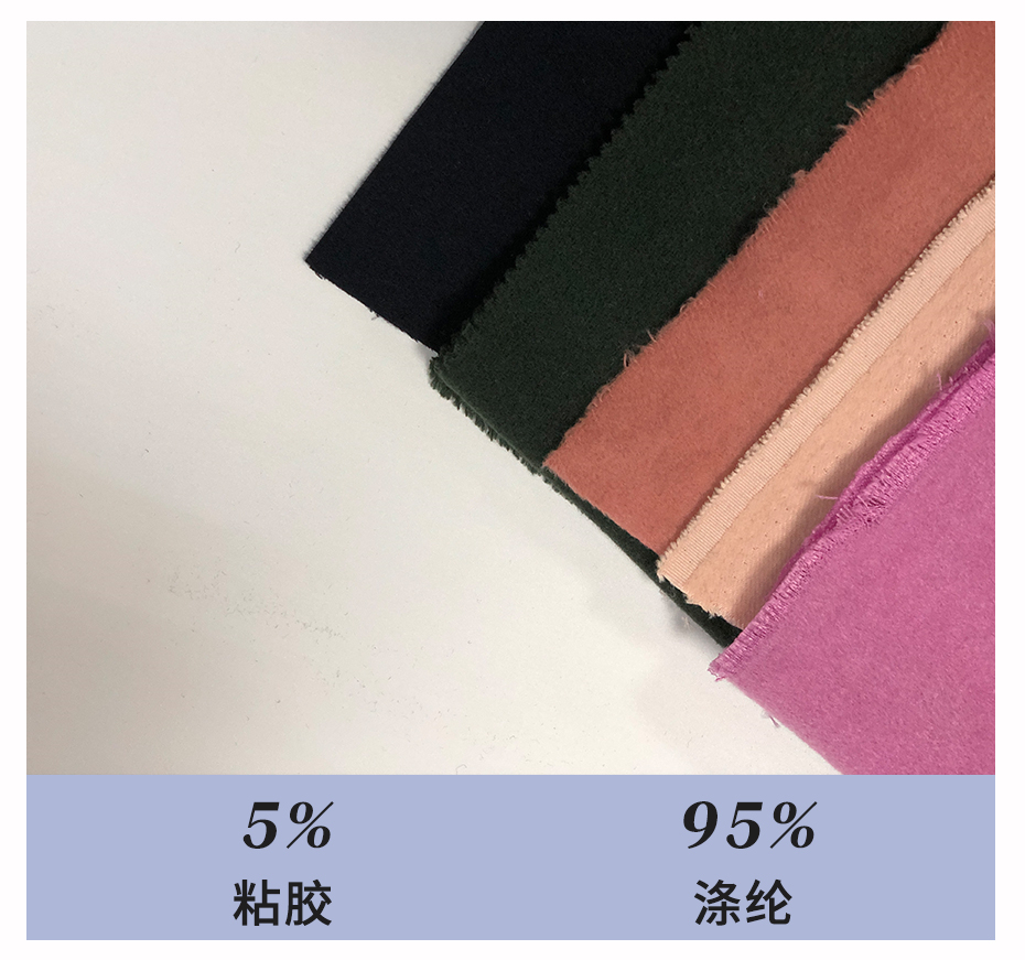 TR单面绒面料21