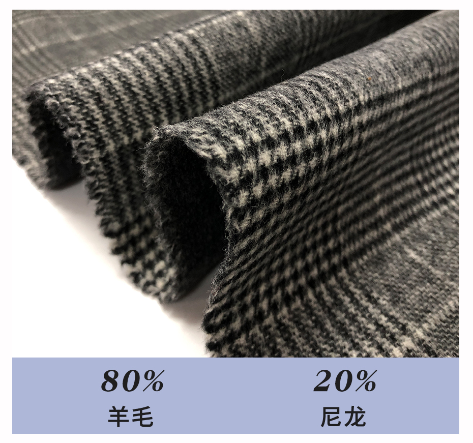 双面异色格子呢布料_02