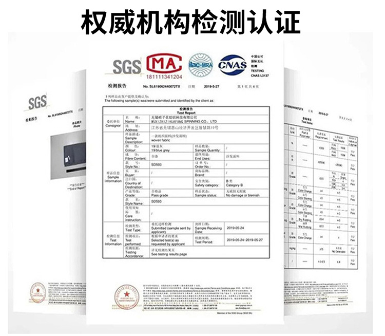 粗纺毛呢面料生产厂家91