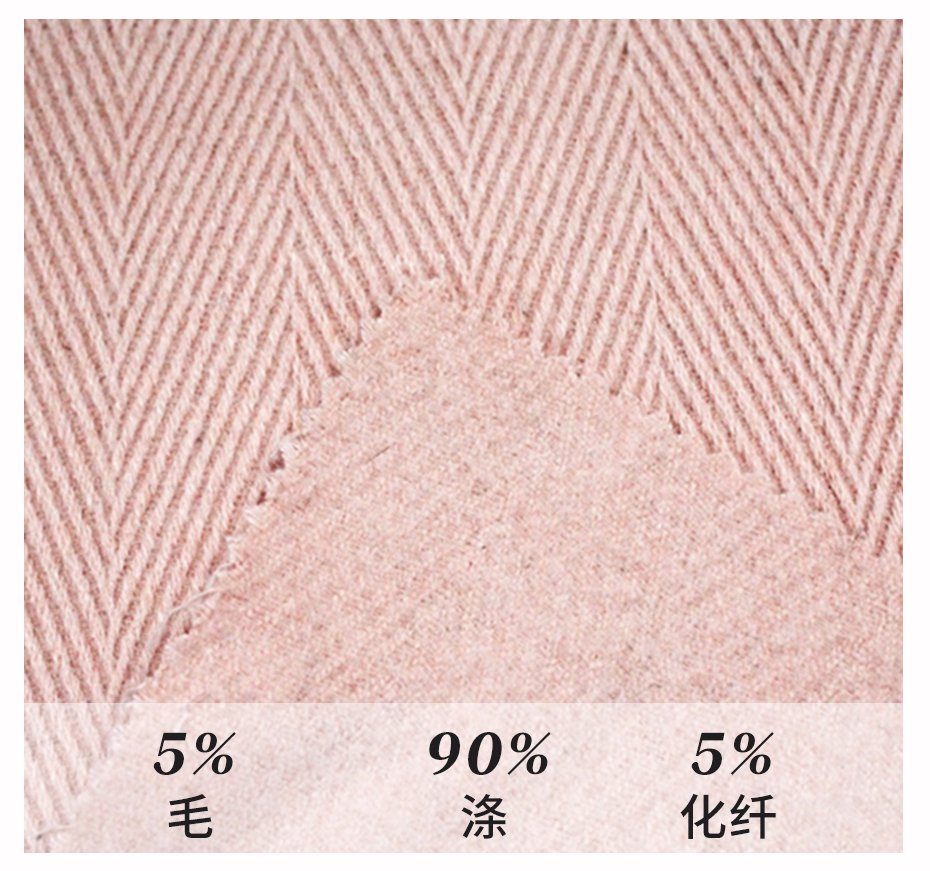 大人字呢面料3