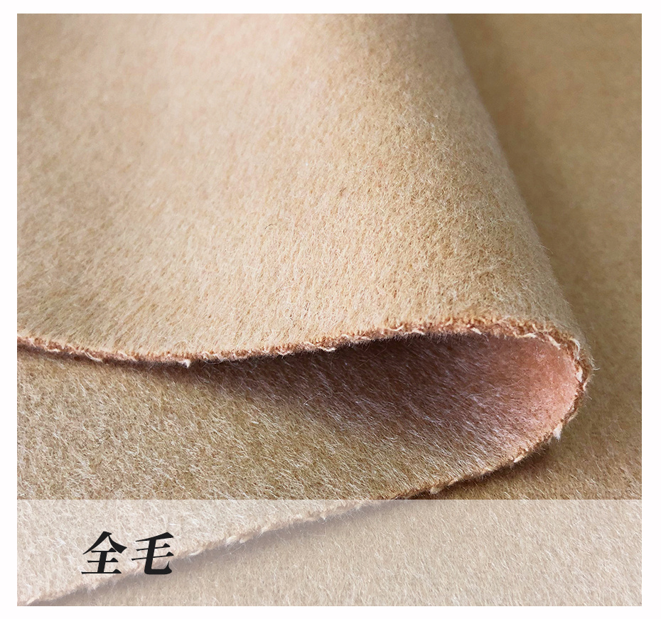全毛双面呢面料61