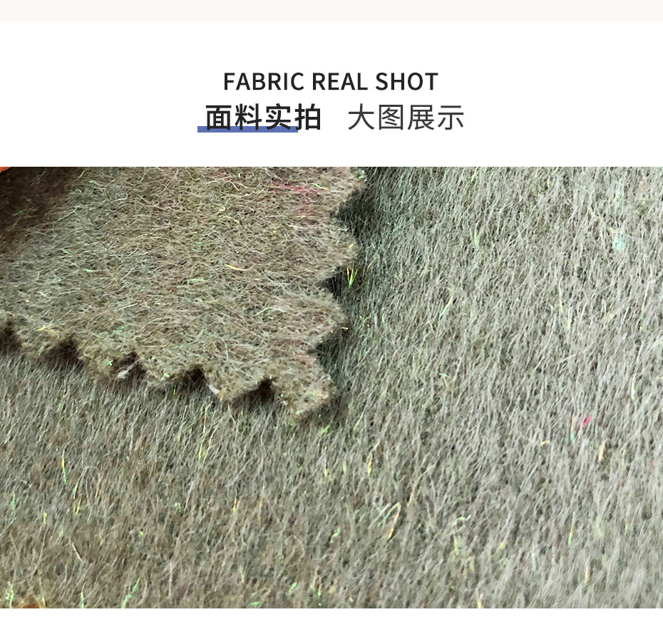 亮丝双面呢面料17