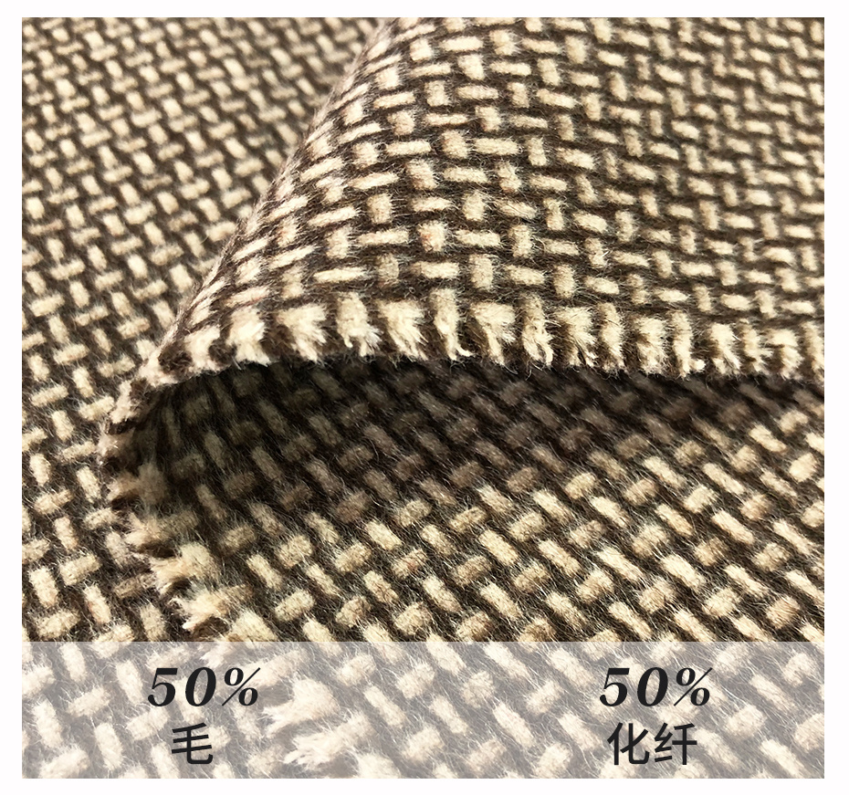 双面格面料1