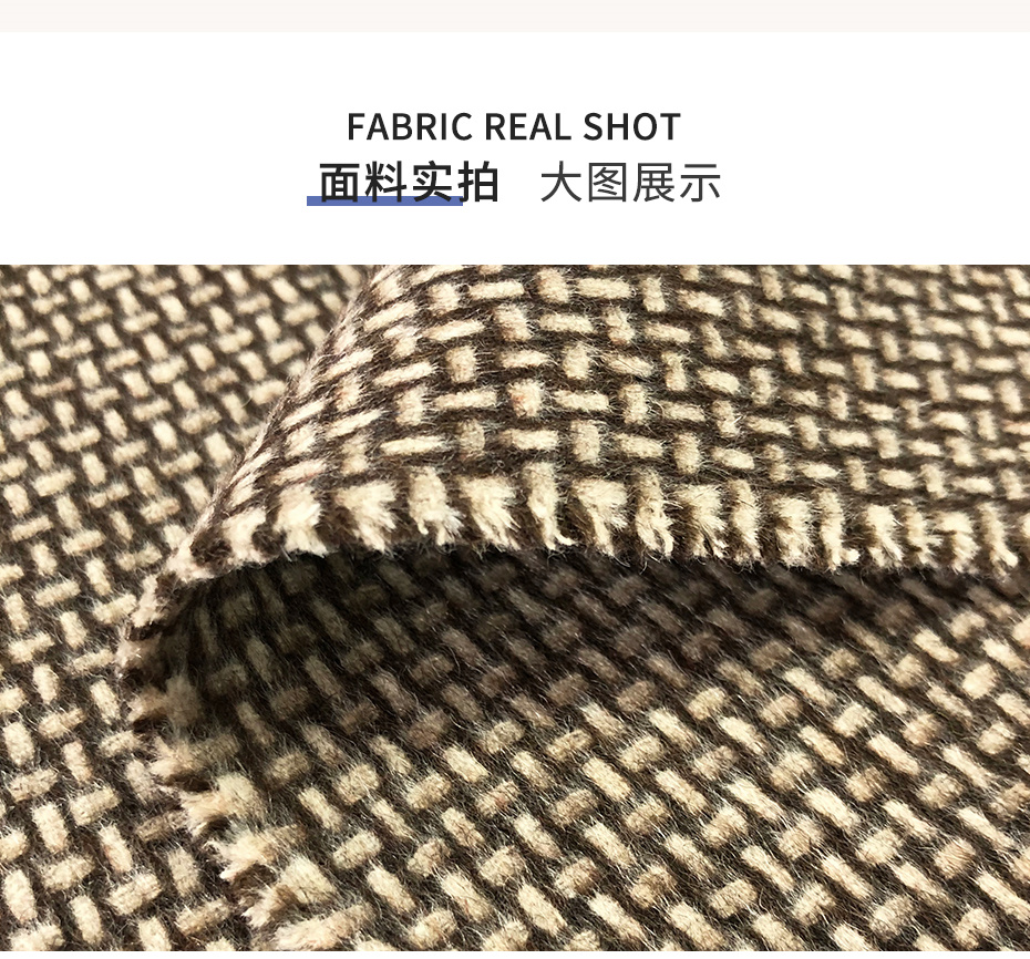 双面格面料5