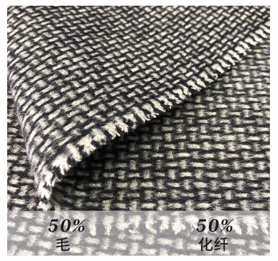 双面格面料13