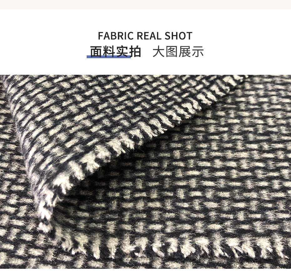 双面格面料17