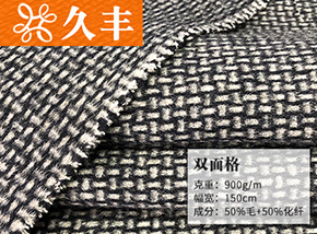 50毛双面格