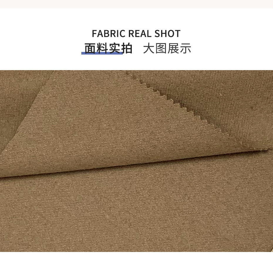 麦尔登呢面料17