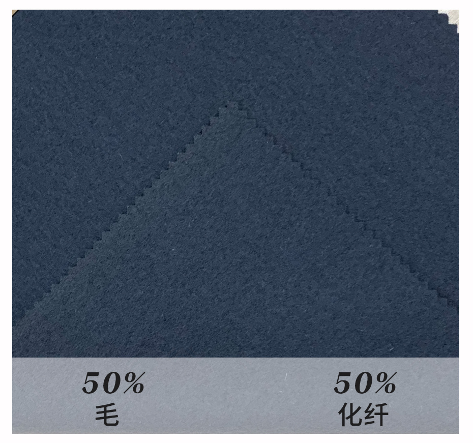 麦尔登呢面料45