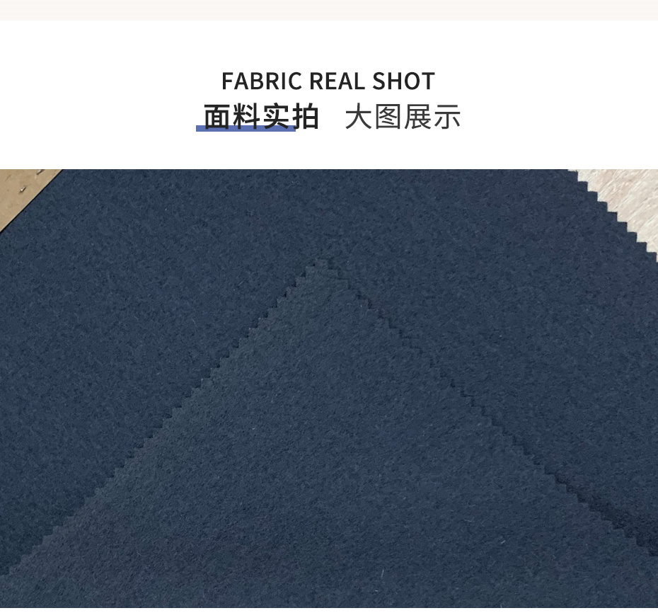 麦尔登呢面料49