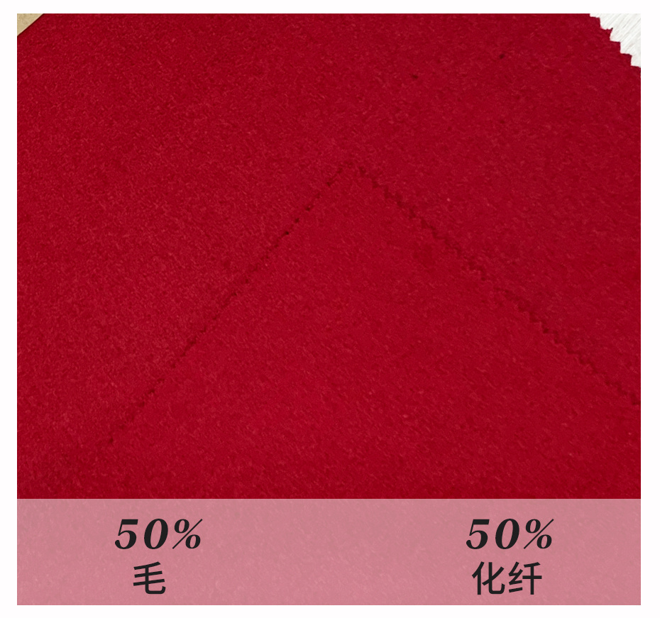 麦尔登呢面料69