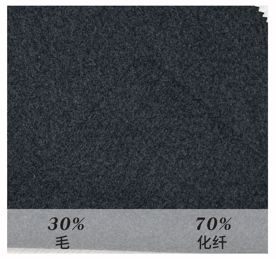 麦尔登呢面料1