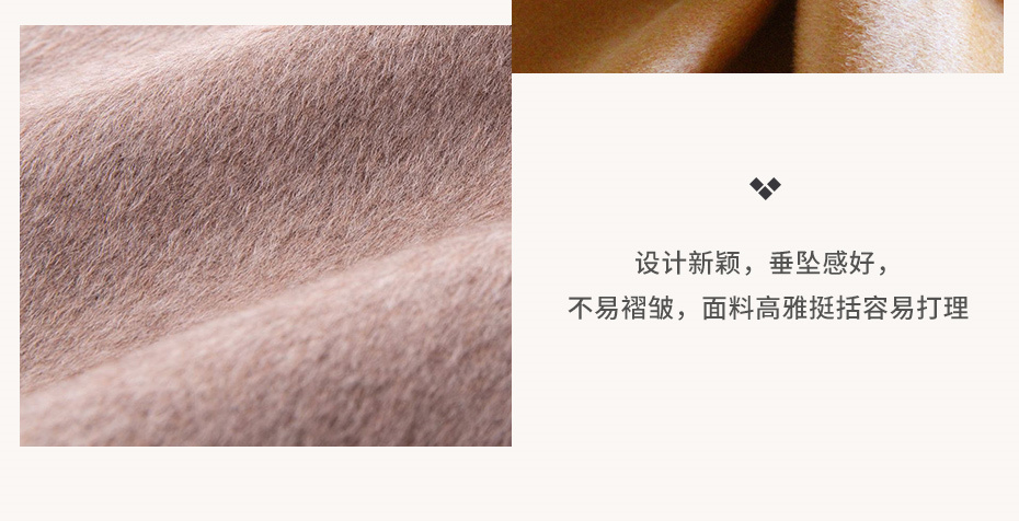 法兰呢面料6