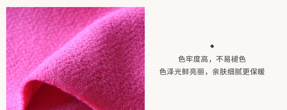 法兰呢面料17