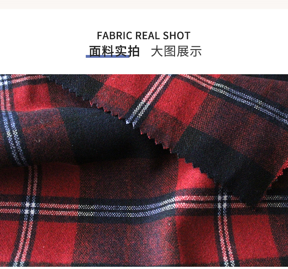 法兰呢面料20