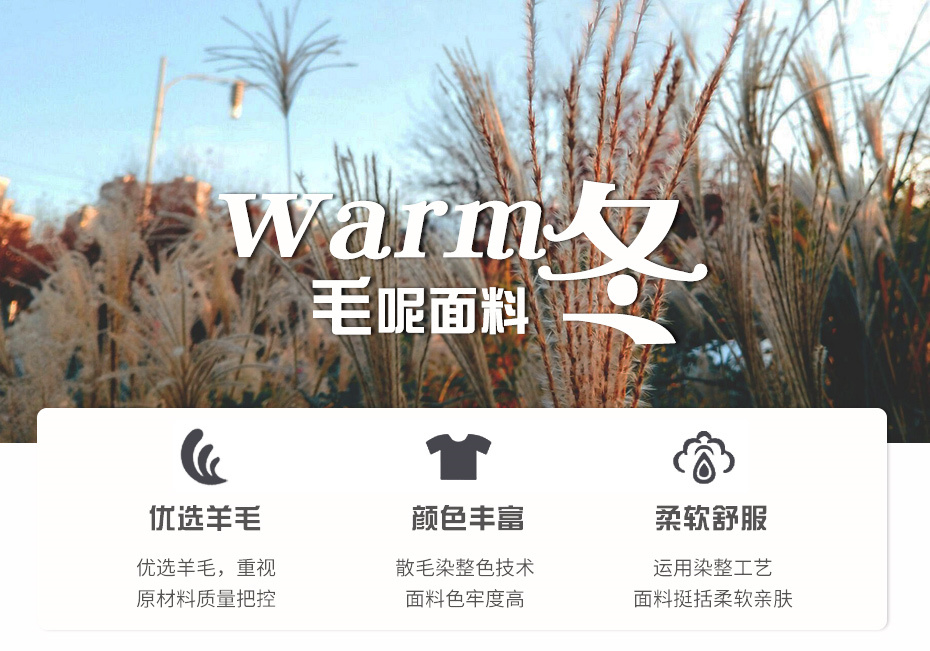 阿尔巴卡面料0