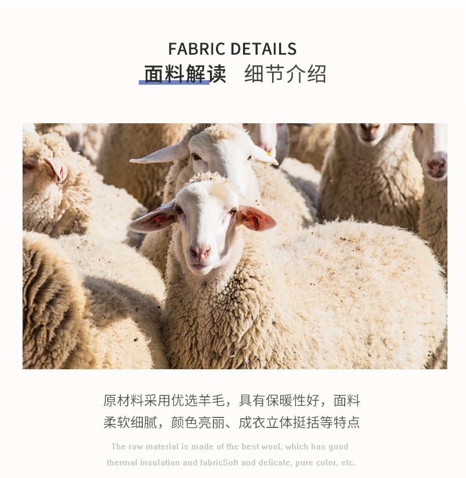 阿尔巴卡面料3