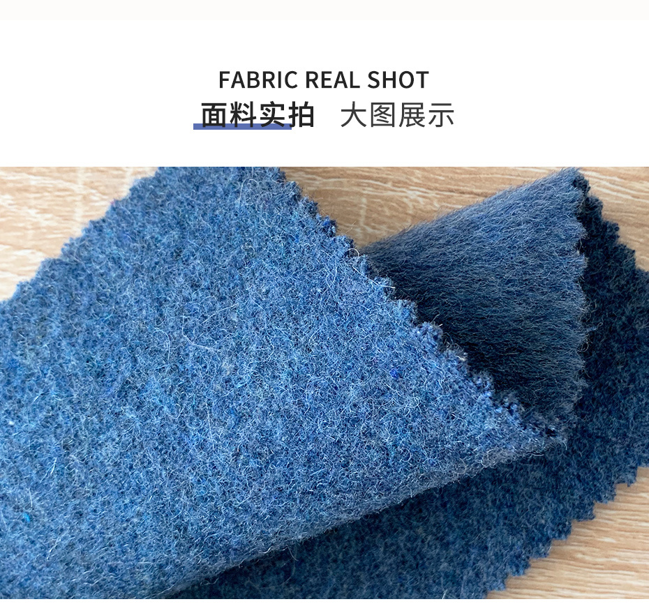 阿尔巴卡面料5