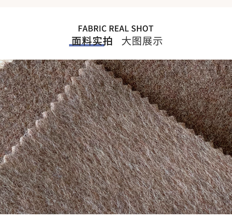 阿尔巴卡面料15