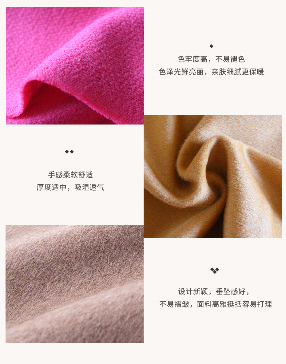 阿尔巴卡面料24
