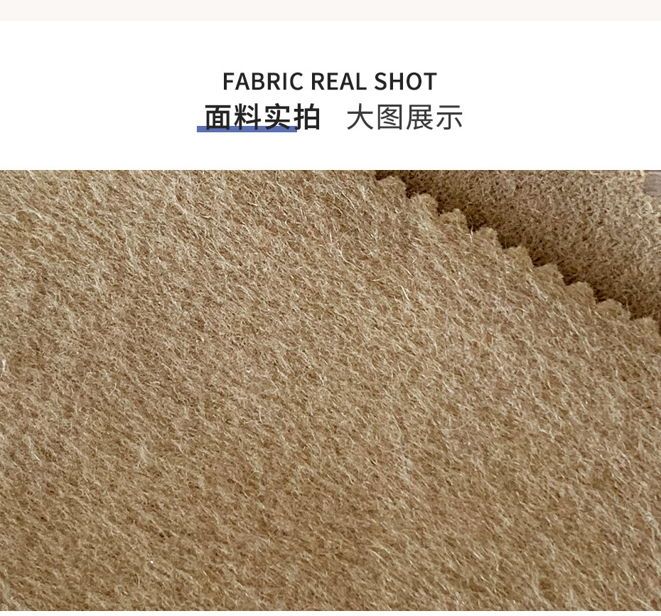 阿尔巴卡面料25