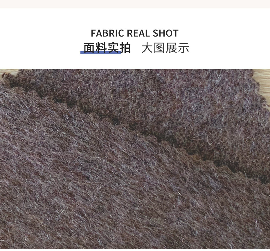 阿尔巴卡面料35