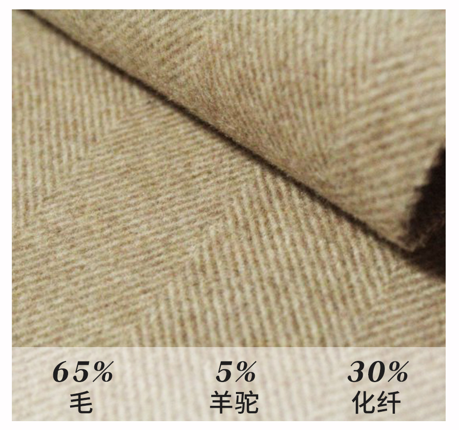 阿尔巴卡面料51