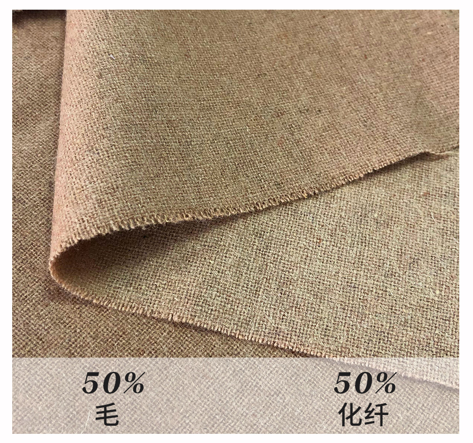 法兰呢面料23