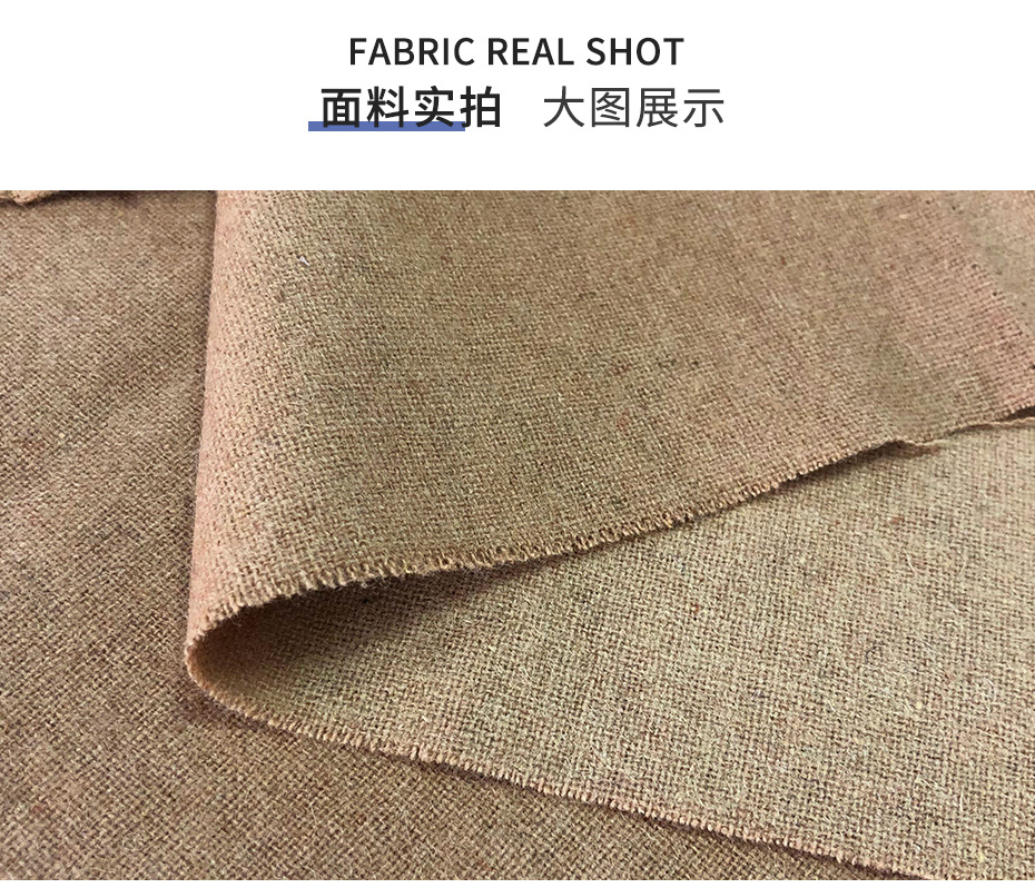 法兰呢面料26