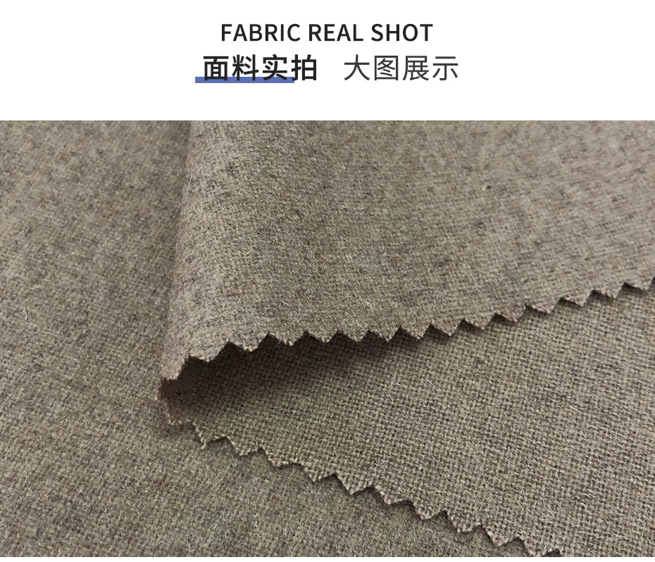 法兰呢面料48