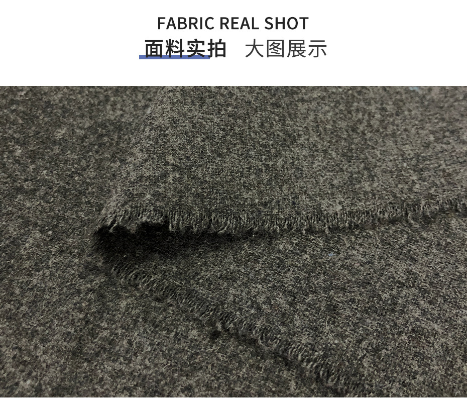 法兰呢面料59