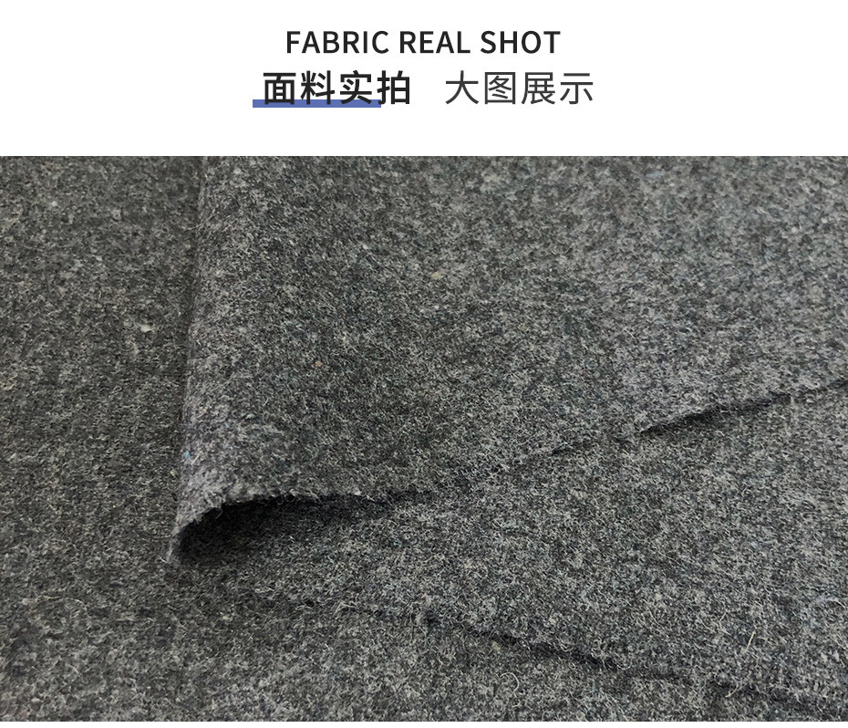 法兰呢面料37